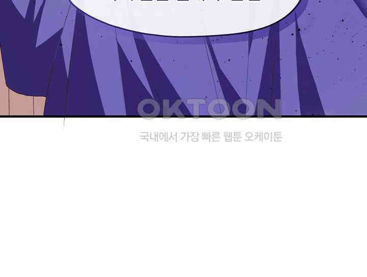 무림최강 남궁세가 막내딸입니다 18화 119