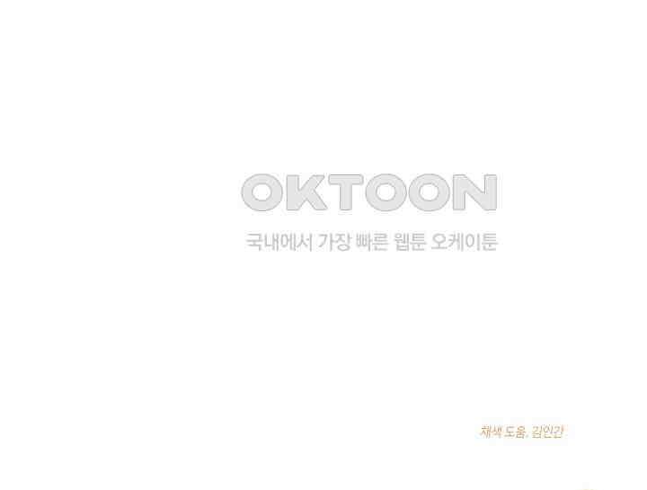 무림최강 남궁세가 막내딸입니다 18화 170