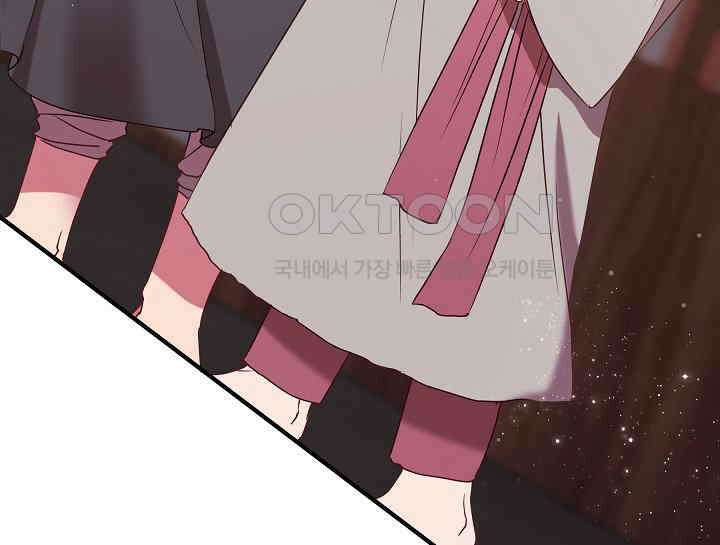 무림최강 남궁세가 막내딸입니다 20화 5
