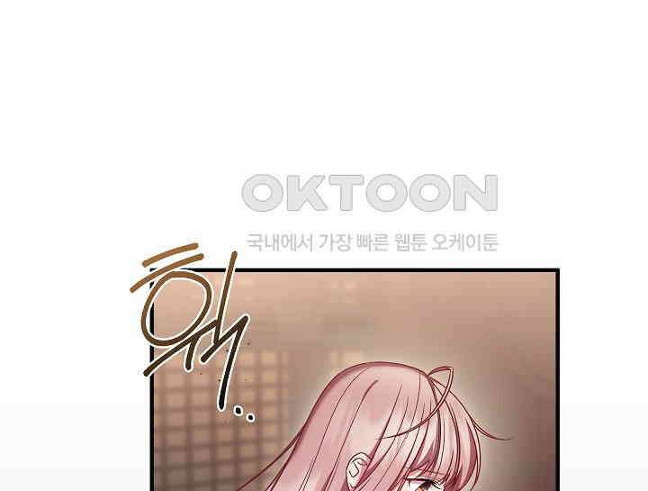 무림최강 남궁세가 막내딸입니다 20화 22
