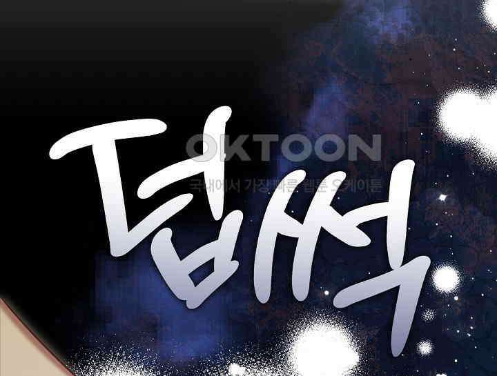 무림최강 남궁세가 막내딸입니다 20화 24