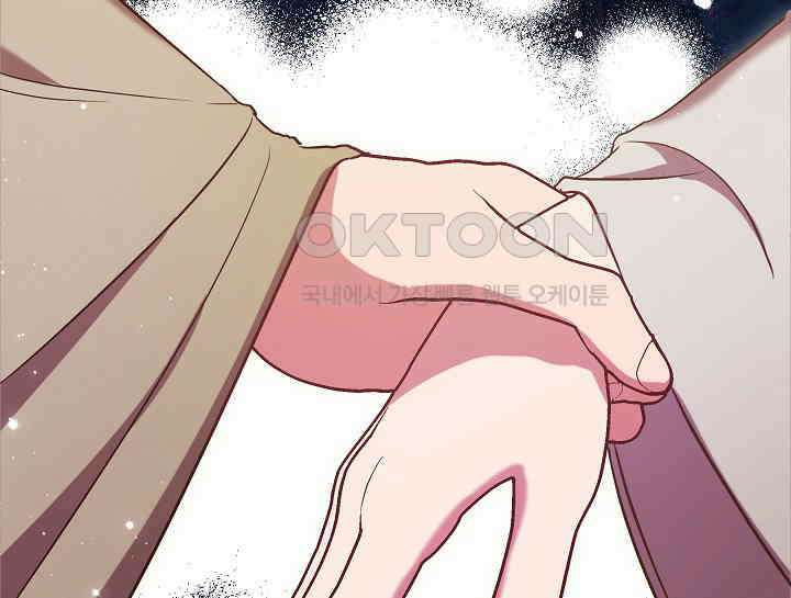 무림최강 남궁세가 막내딸입니다 20화 25