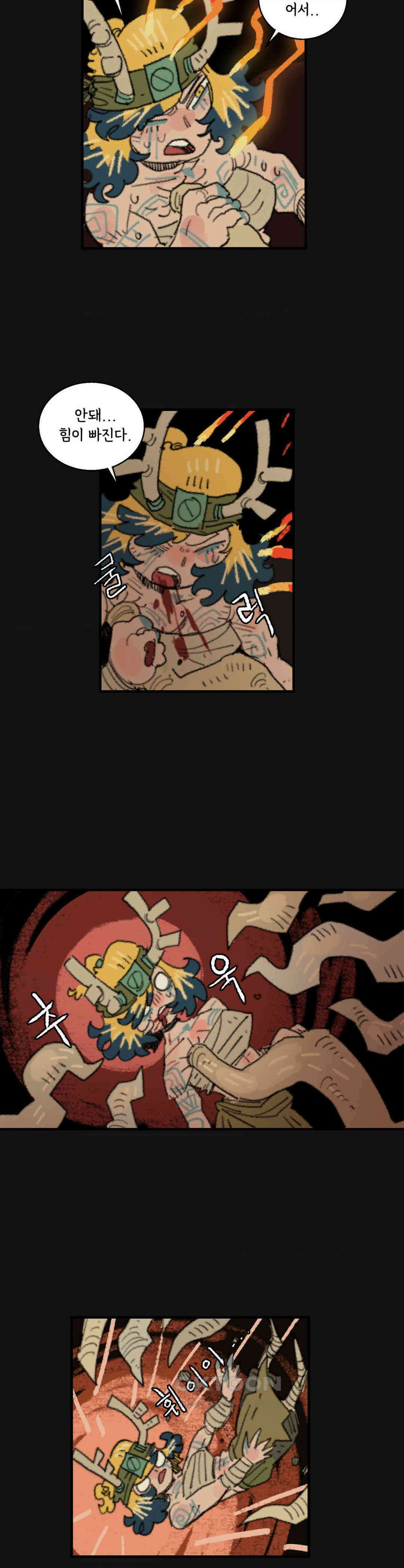까마귀 기사 까마귀와 황금 10