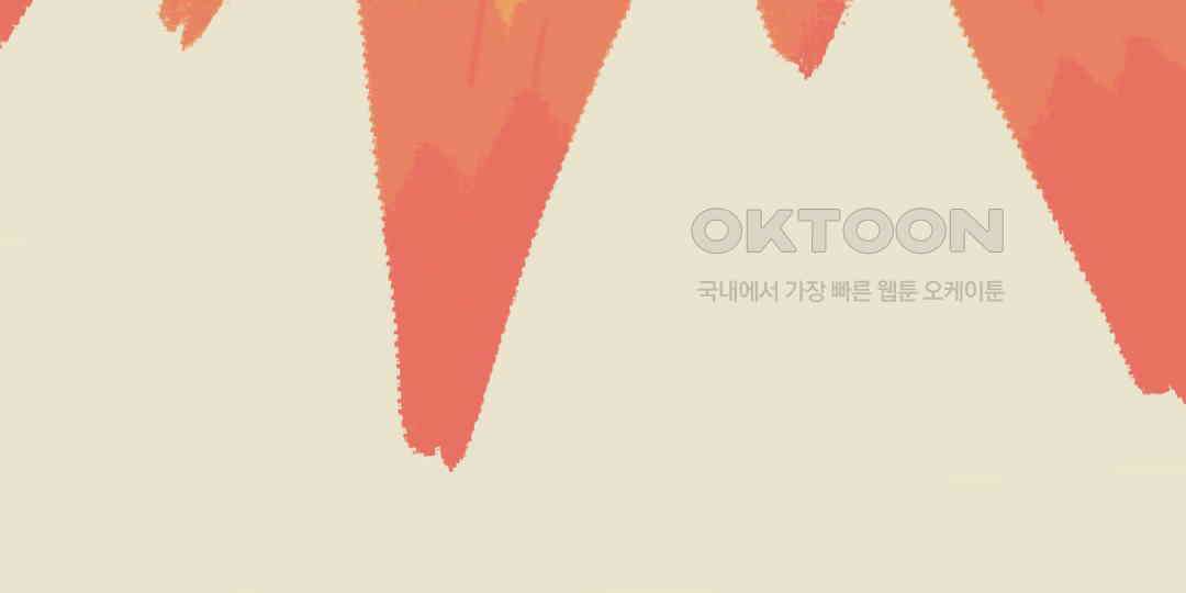 까마귀 기사 까마귀와 황금 14