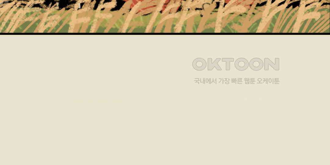까마귀 기사 까마귀와 황금 22