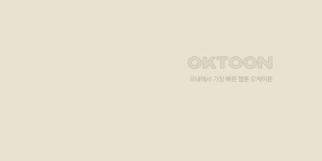 까마귀 기사 까마귀와 황금 26