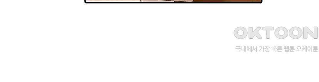 남편 옆에서 불륜 섹스 58화 4