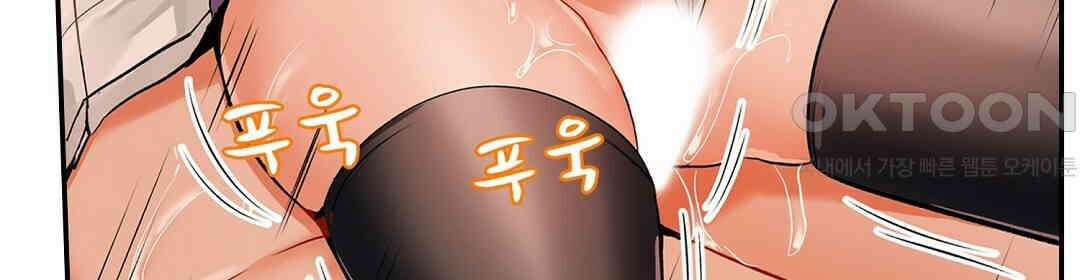 남편 옆에서 불륜 섹스 58화 12