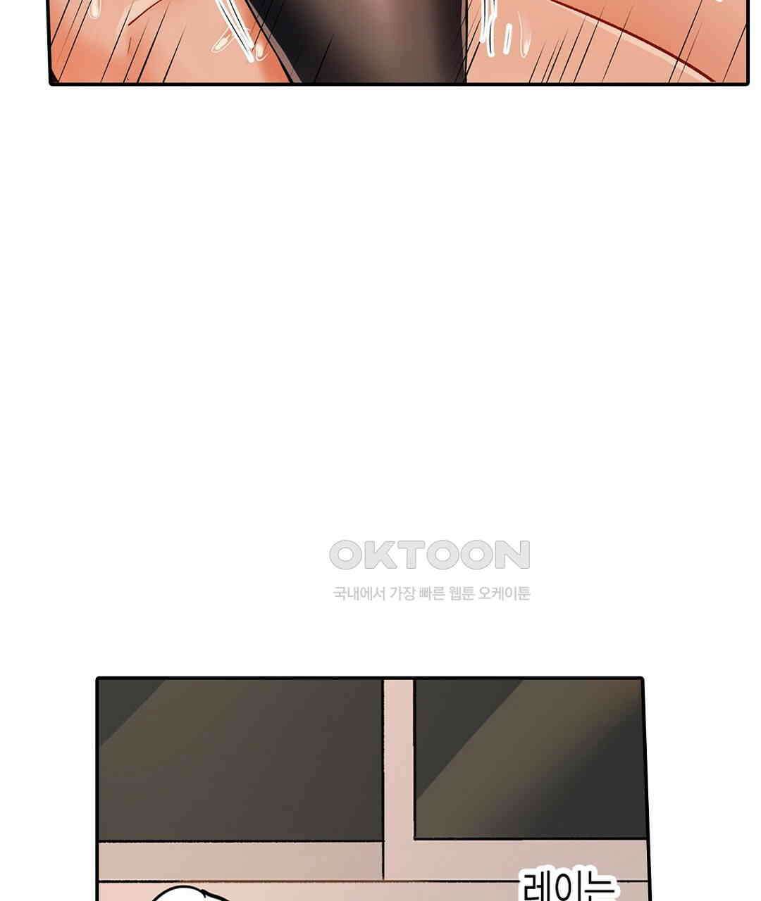남편 옆에서 불륜 섹스 58화 13