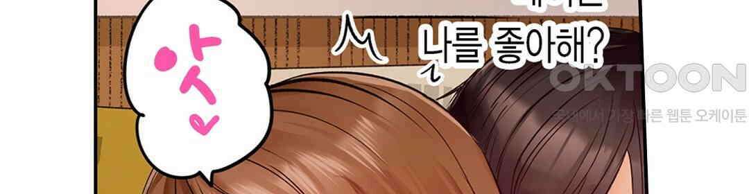 남편 옆에서 불륜 섹스 58화 14