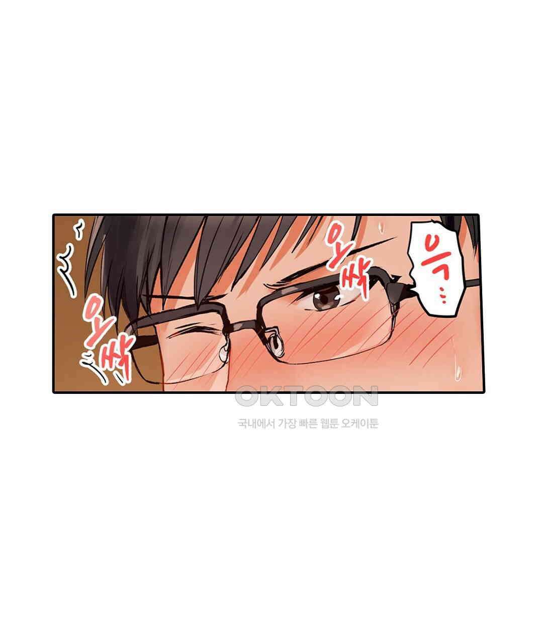남편 옆에서 불륜 섹스 58화 17