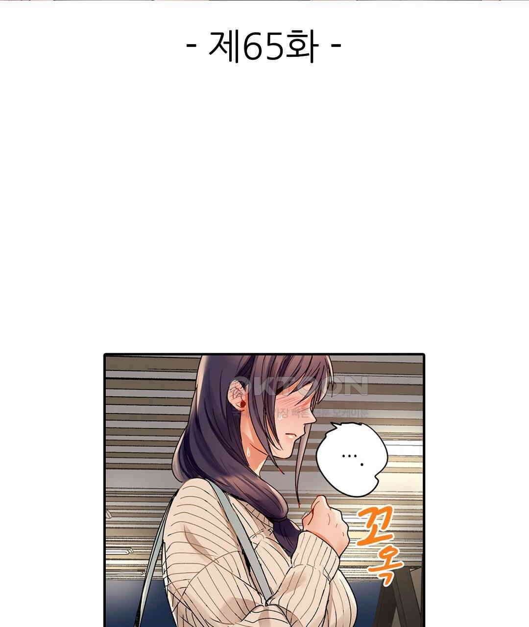 남편 옆에서 불륜 섹스 65화 3