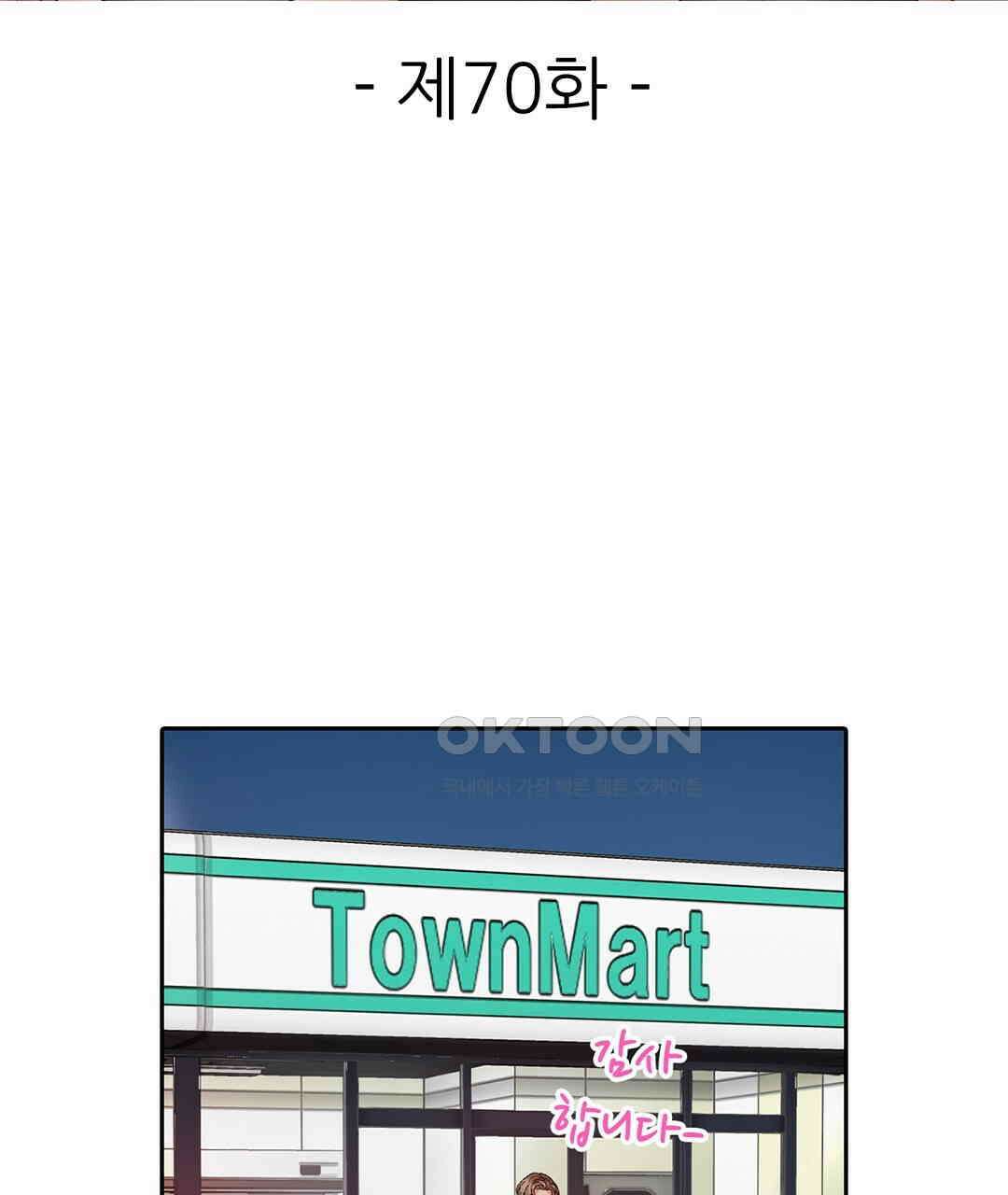 남편 옆에서 불륜 섹스 70화 3