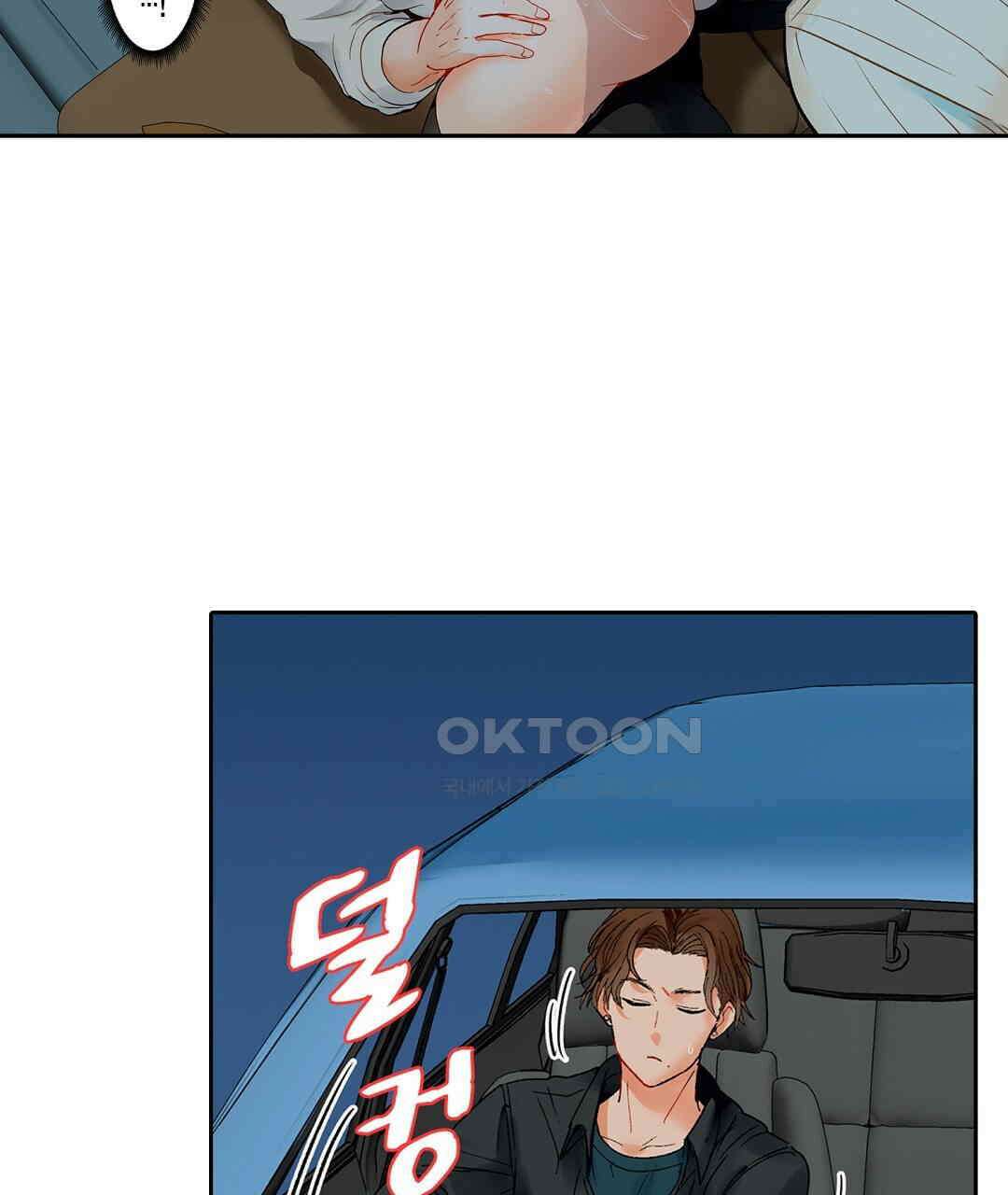 남편 옆에서 불륜 섹스 70화 15