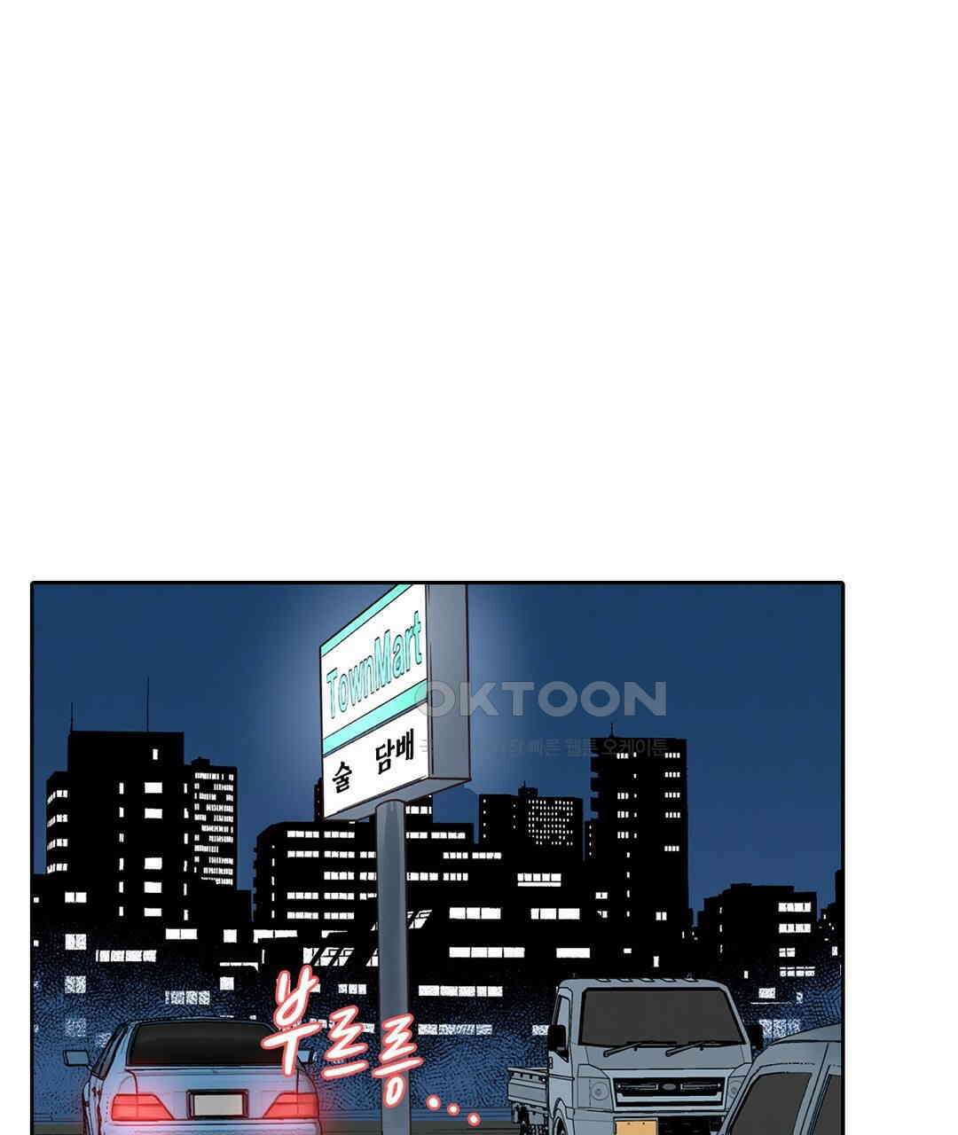 남편 옆에서 불륜 섹스 70화 17