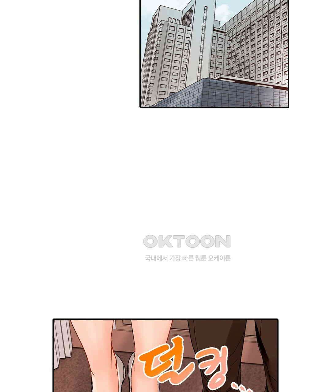 남편 옆에서 불륜 섹스 70화 21