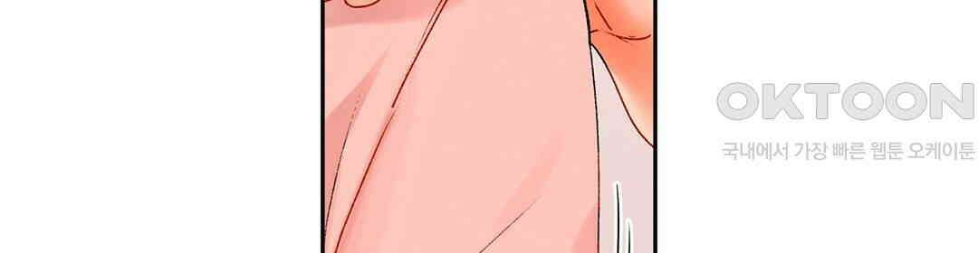 남편 옆에서 불륜 섹스 70화 26