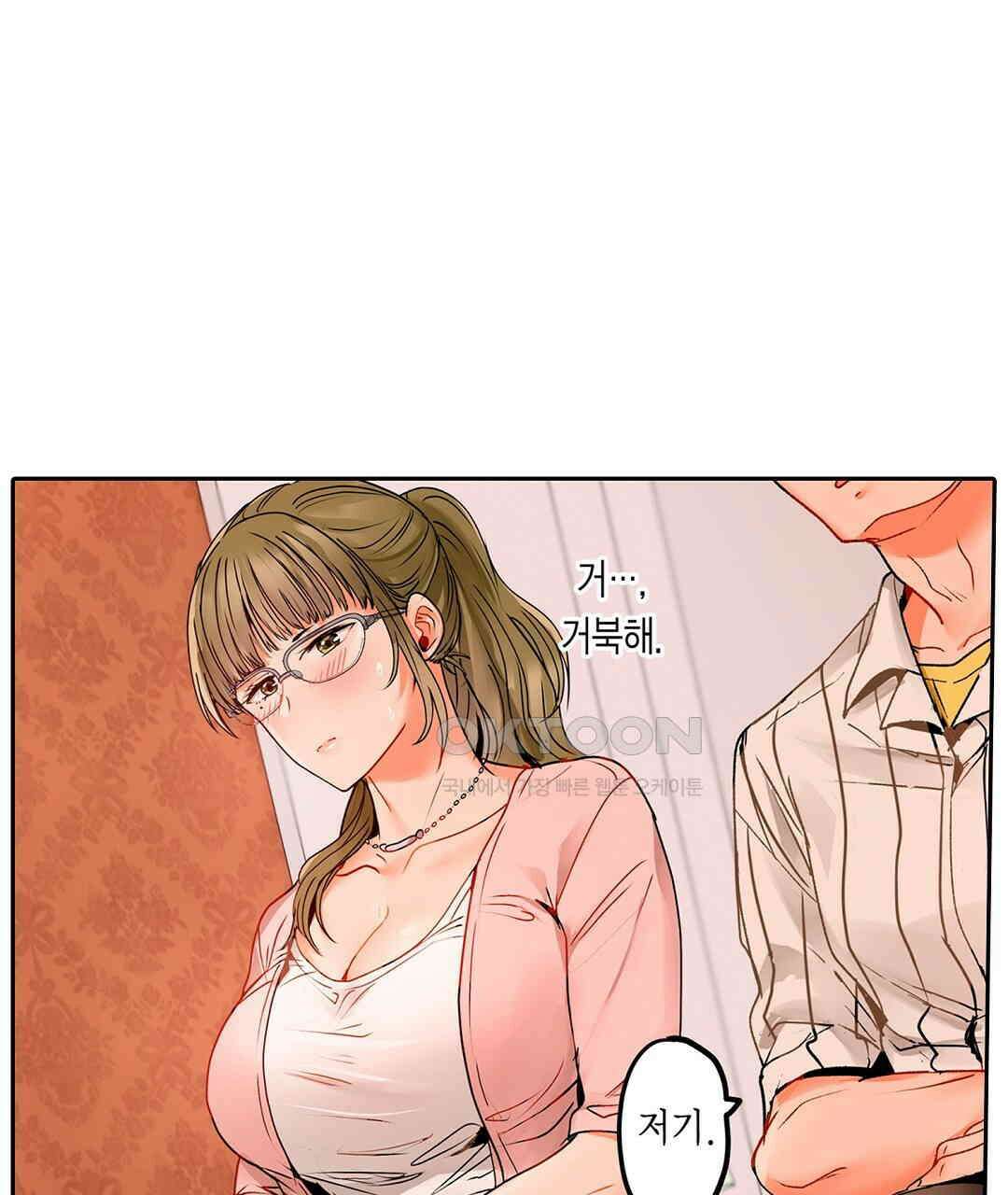 남편 옆에서 불륜 섹스 70화 37