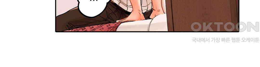 남편 옆에서 불륜 섹스 70화 42