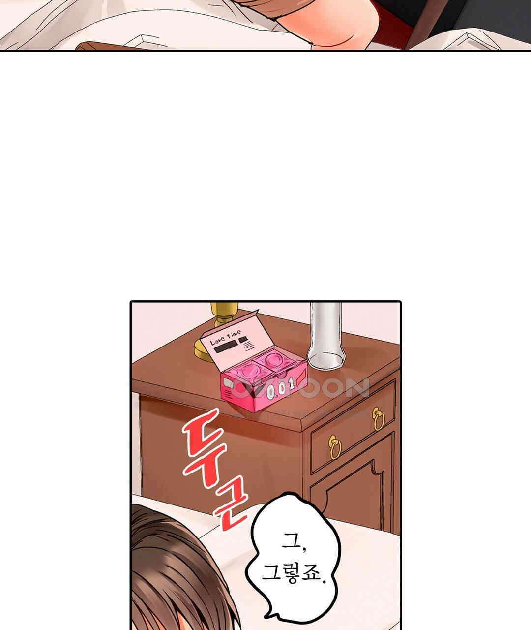 남편 옆에서 불륜 섹스 70화 45