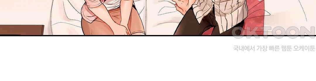 남편 옆에서 불륜 섹스 70화 48
