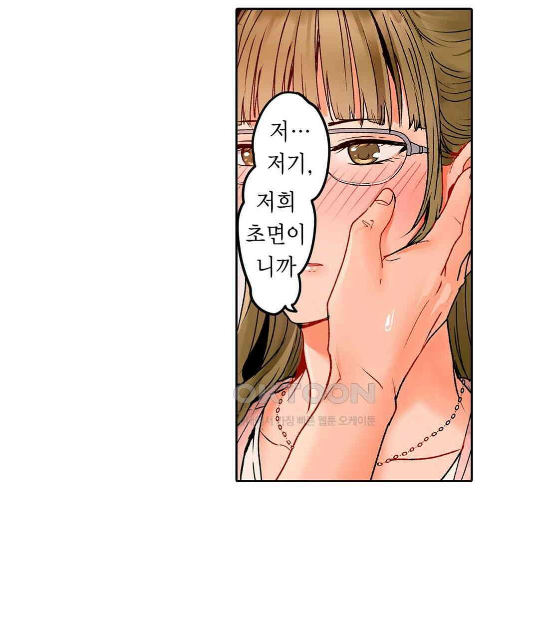 남편 옆에서 불륜 섹스 70화 57