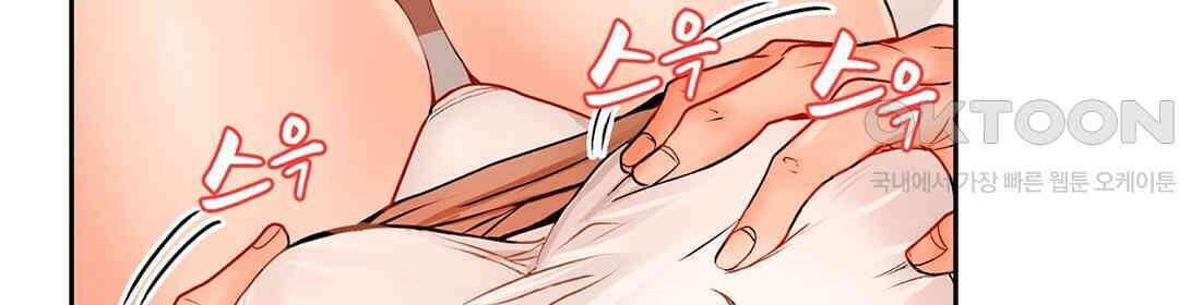 남편 옆에서 불륜 섹스 70화 70