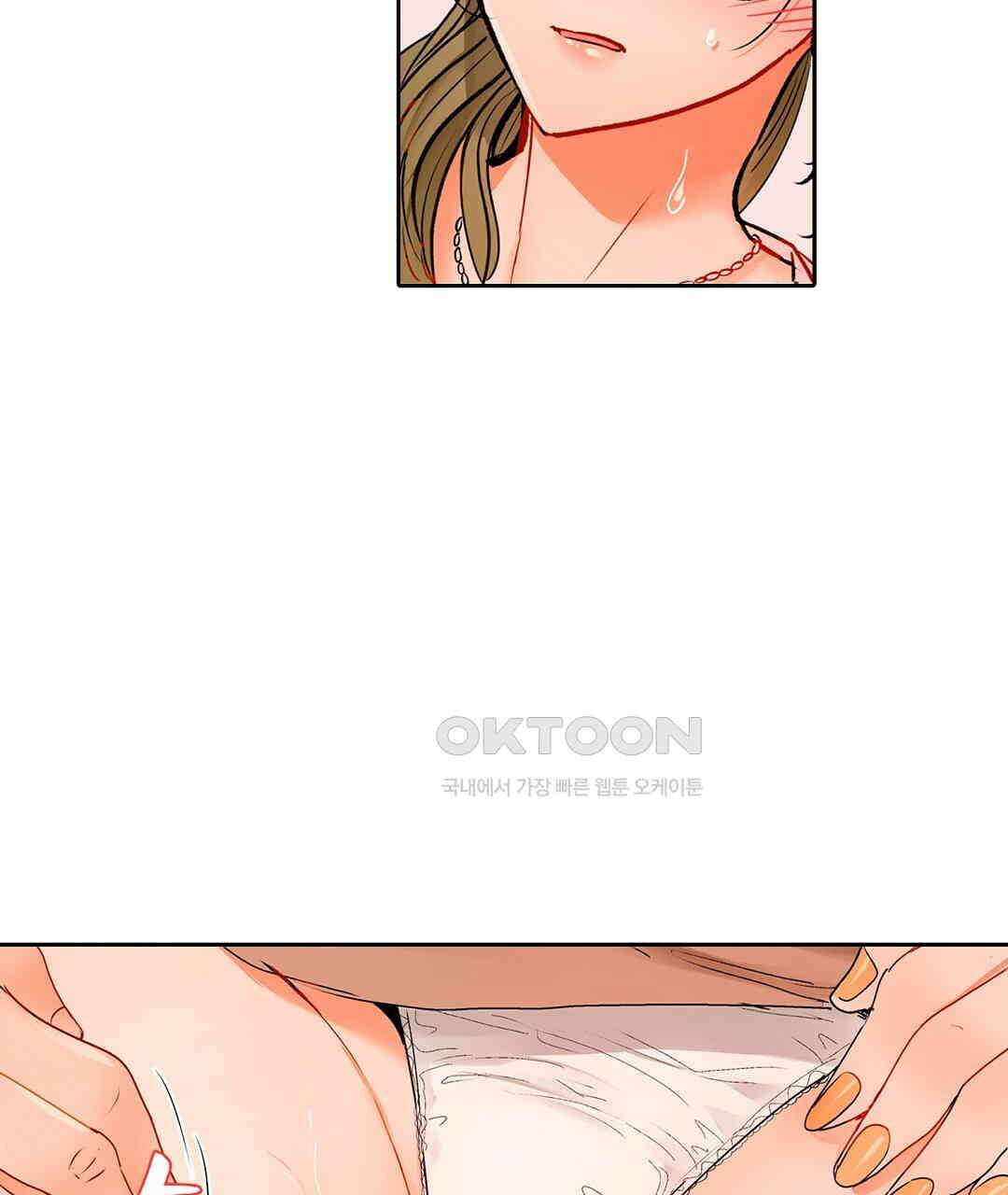 남편 옆에서 불륜 섹스 70화 75
