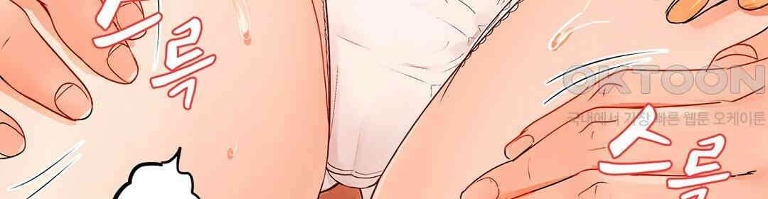남편 옆에서 불륜 섹스 70화 76