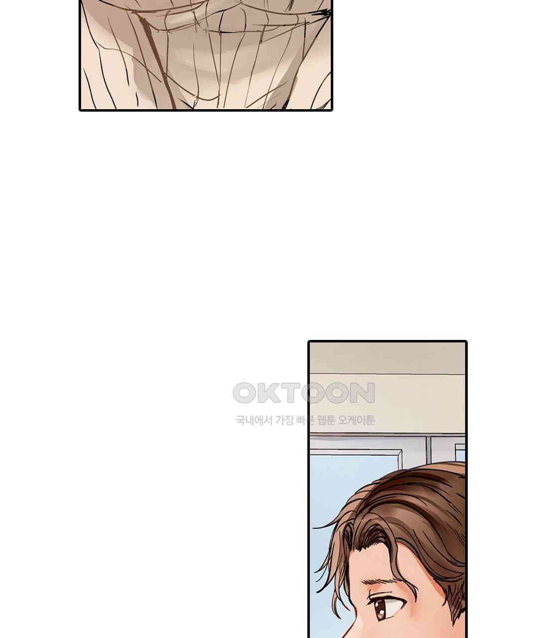 남편 옆에서 불륜 섹스 74화 5
