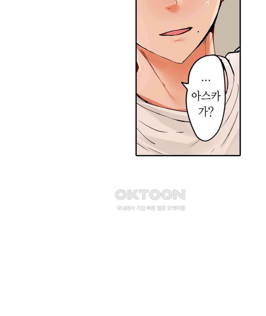 남편 옆에서 불륜 섹스 74화 11