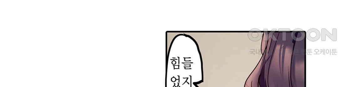 남편 옆에서 불륜 섹스 74화 22