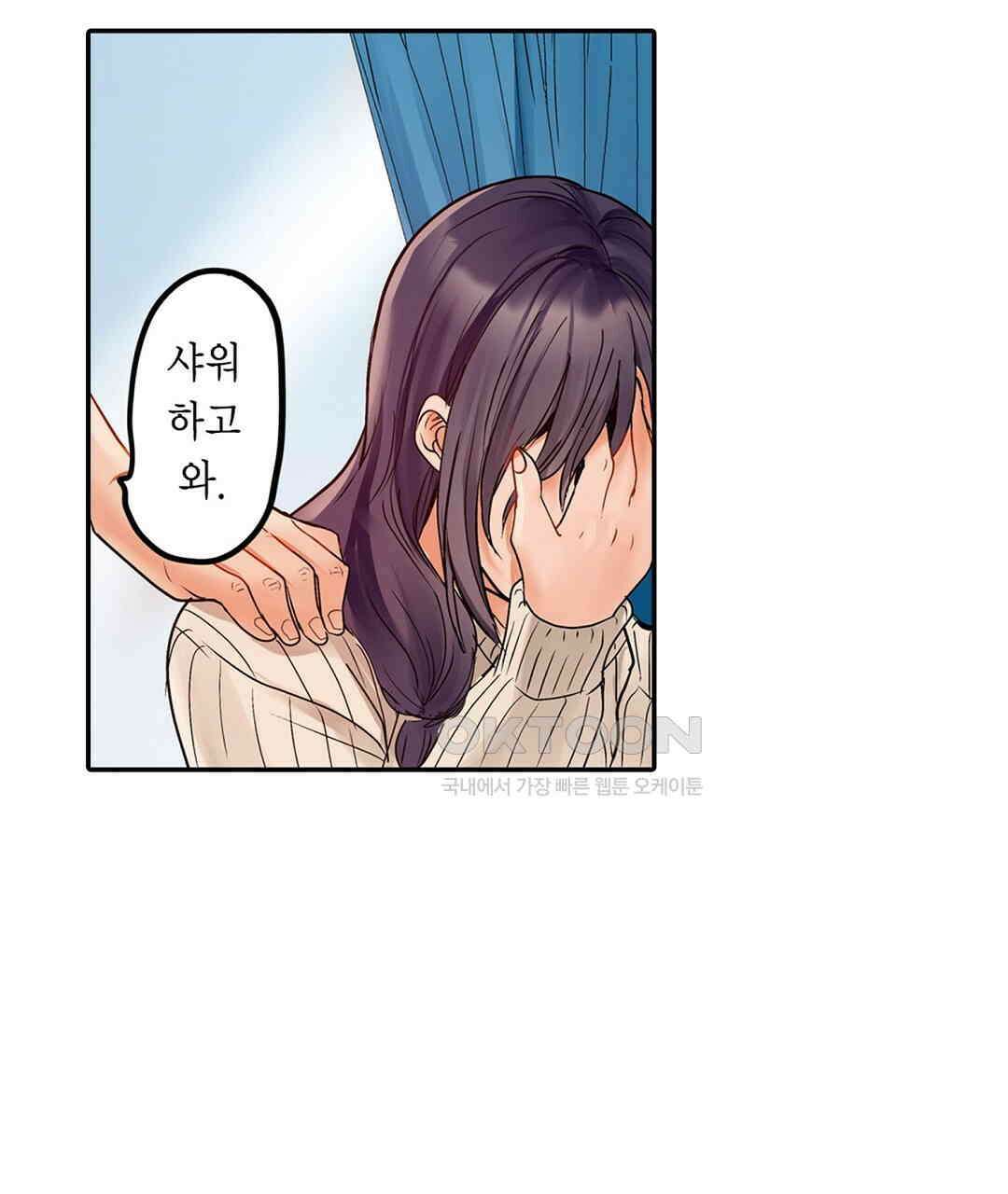 남편 옆에서 불륜 섹스 74화 29