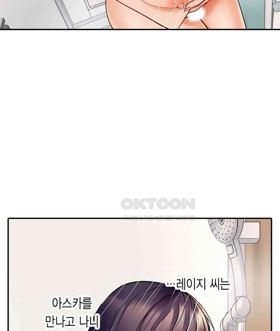 남편 옆에서 불륜 섹스 74화 39