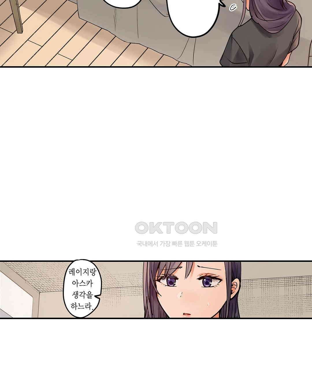 남편 옆에서 불륜 섹스 74화 55