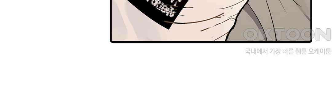 남편 옆에서 불륜 섹스 74화 58