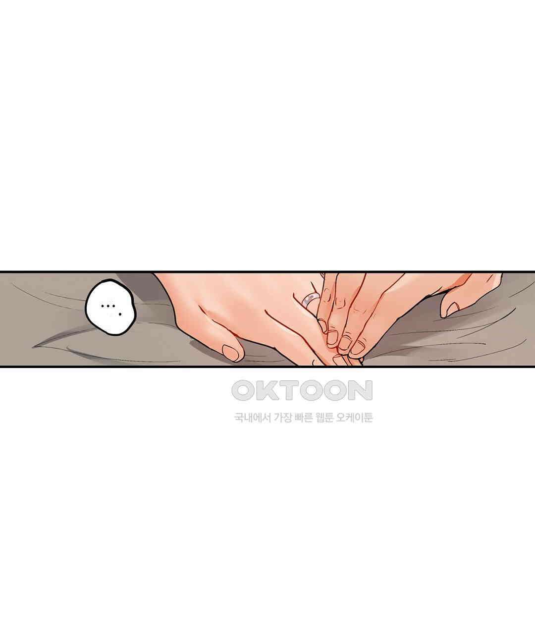 남편 옆에서 불륜 섹스 74화 67