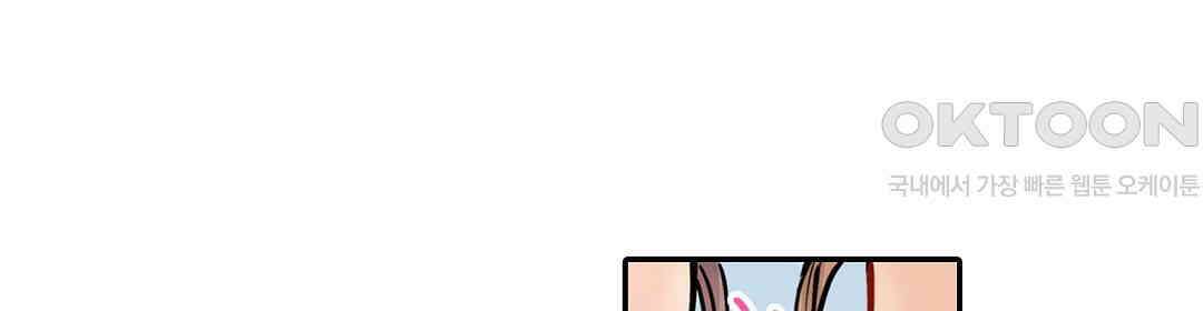 남편 옆에서 불륜 섹스 74화 70