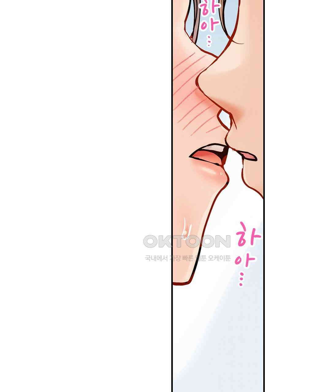 남편 옆에서 불륜 섹스 74화 71