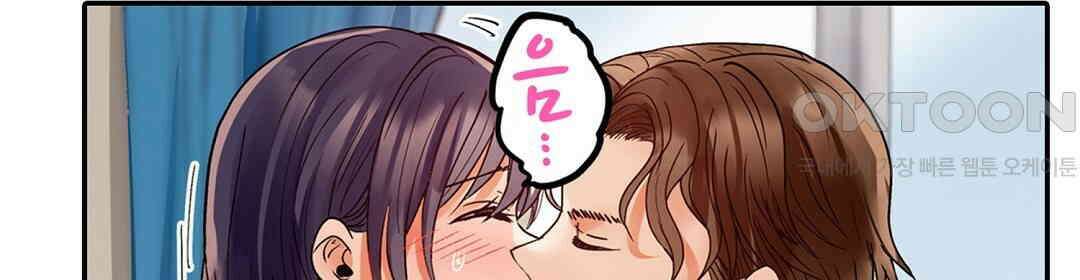 남편 옆에서 불륜 섹스 74화 76