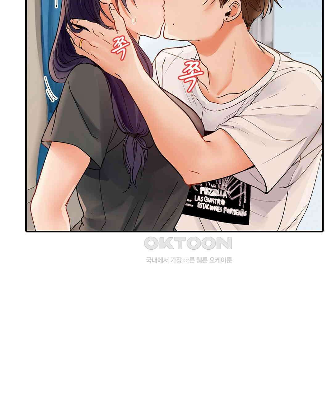 남편 옆에서 불륜 섹스 74화 77