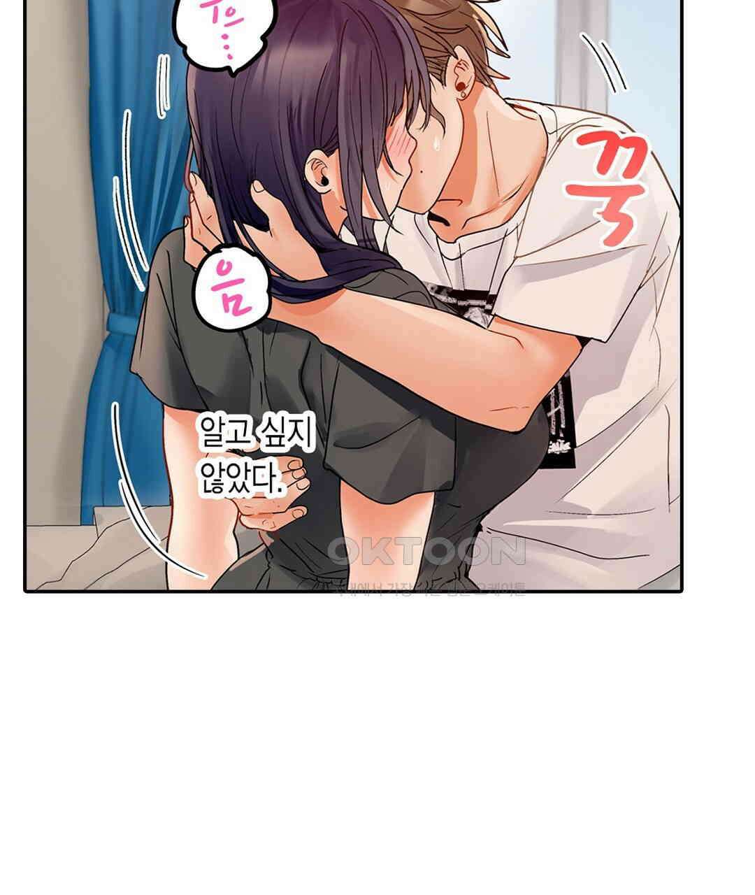 남편 옆에서 불륜 섹스 74화 79