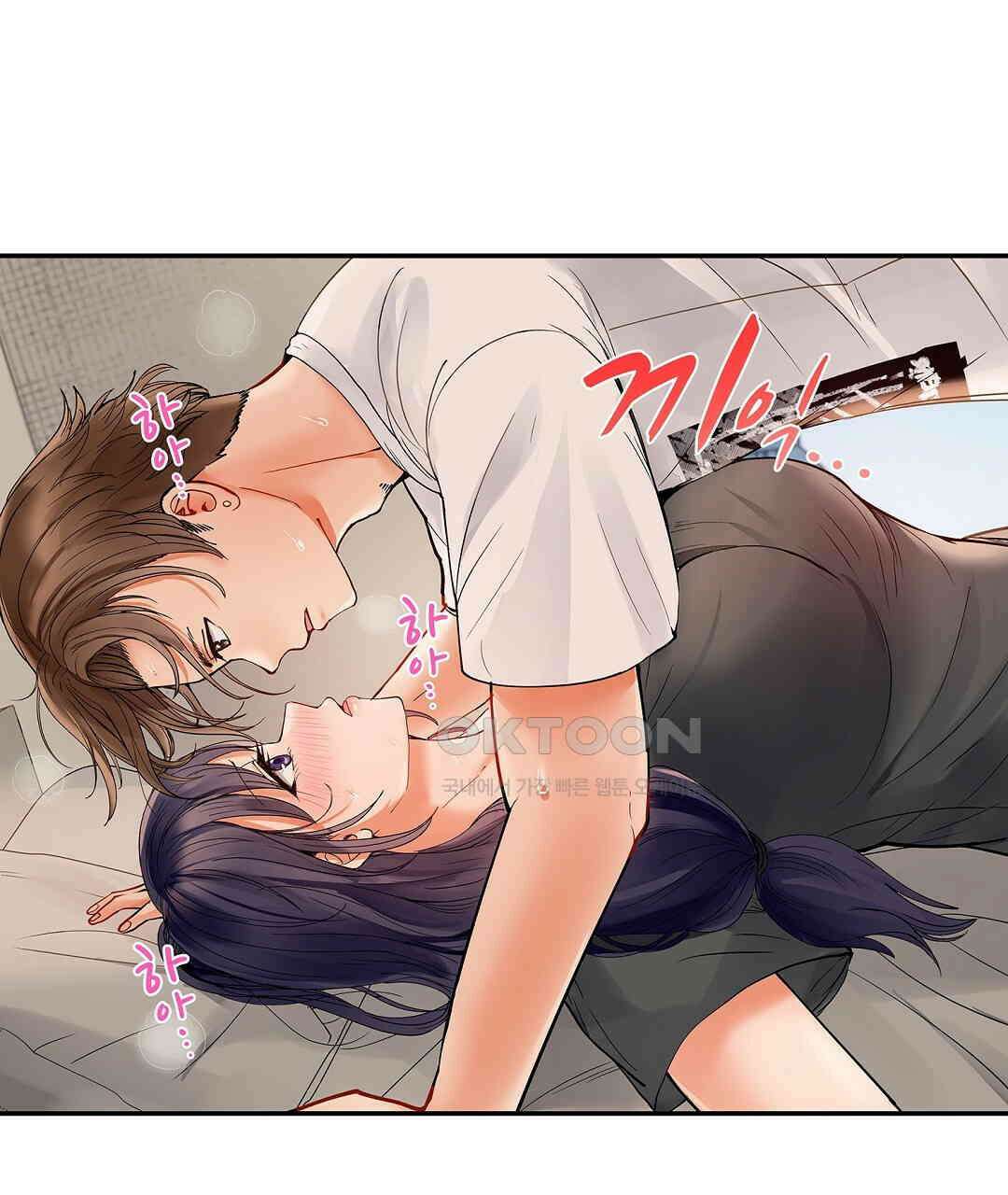 남편 옆에서 불륜 섹스 74화 85