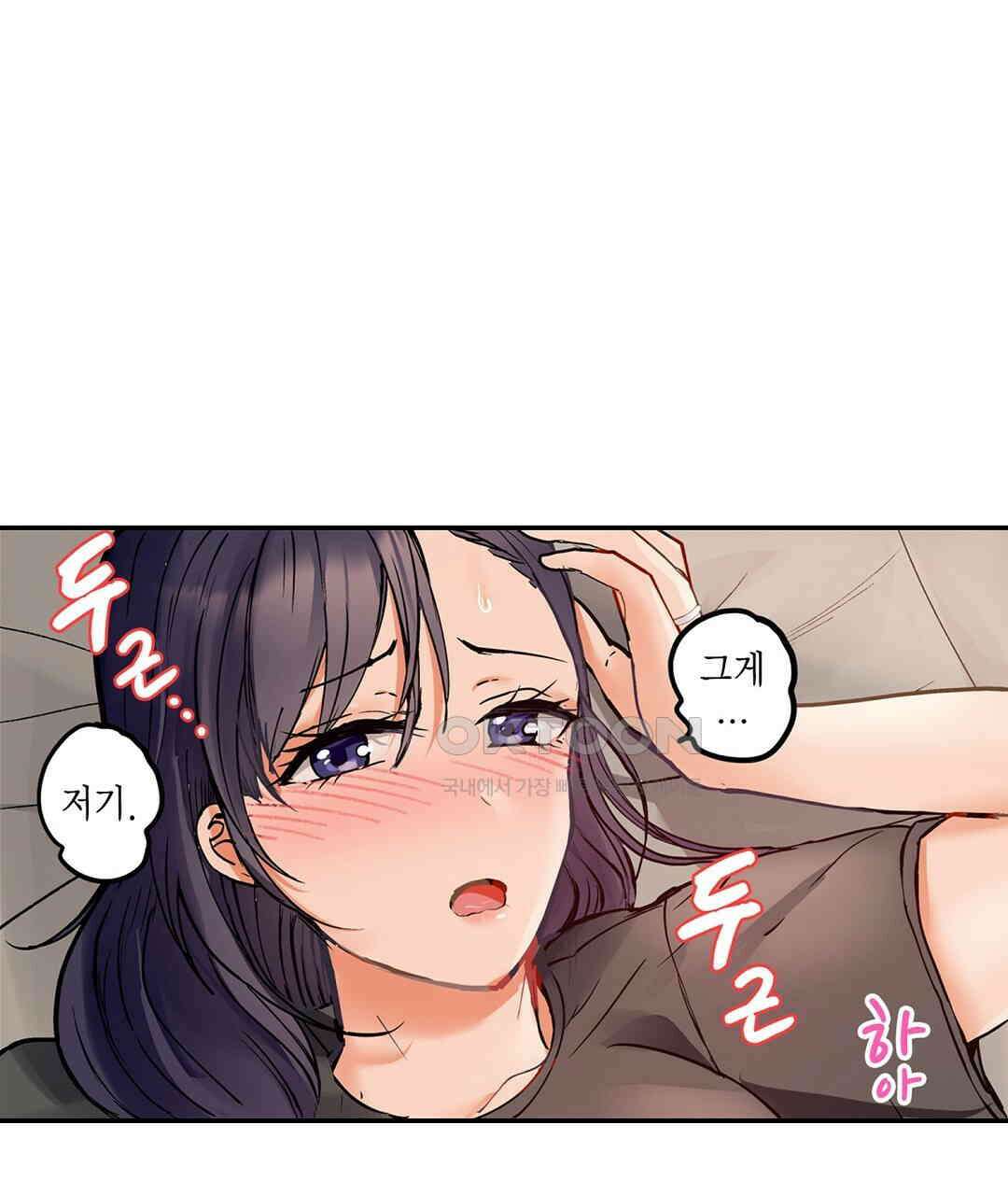 남편 옆에서 불륜 섹스 74화 89