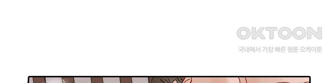남편 옆에서 불륜 섹스 78화 6