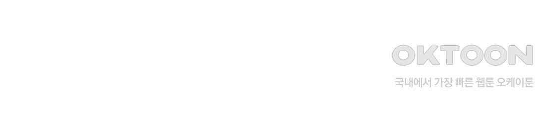 남편 옆에서 불륜 섹스 78화 8