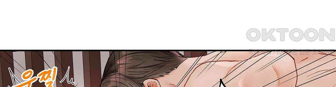남편 옆에서 불륜 섹스 78화 12
