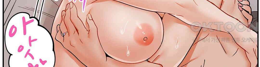 남편 옆에서 불륜 섹스 78화 34