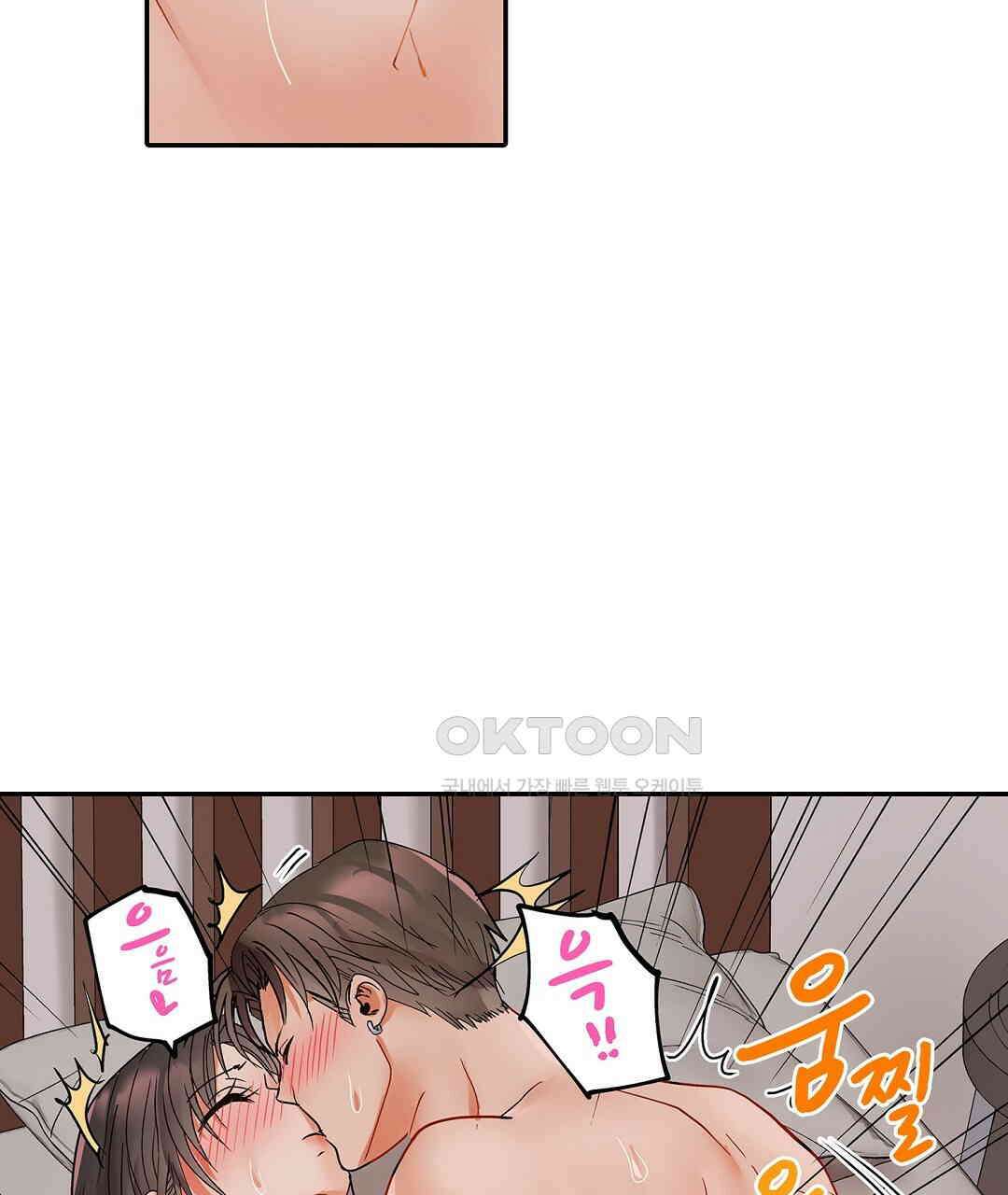 남편 옆에서 불륜 섹스 78화 39