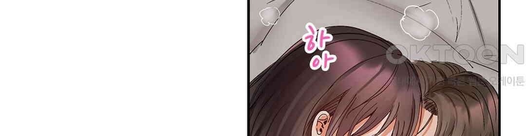 남편 옆에서 불륜 섹스 78화 54